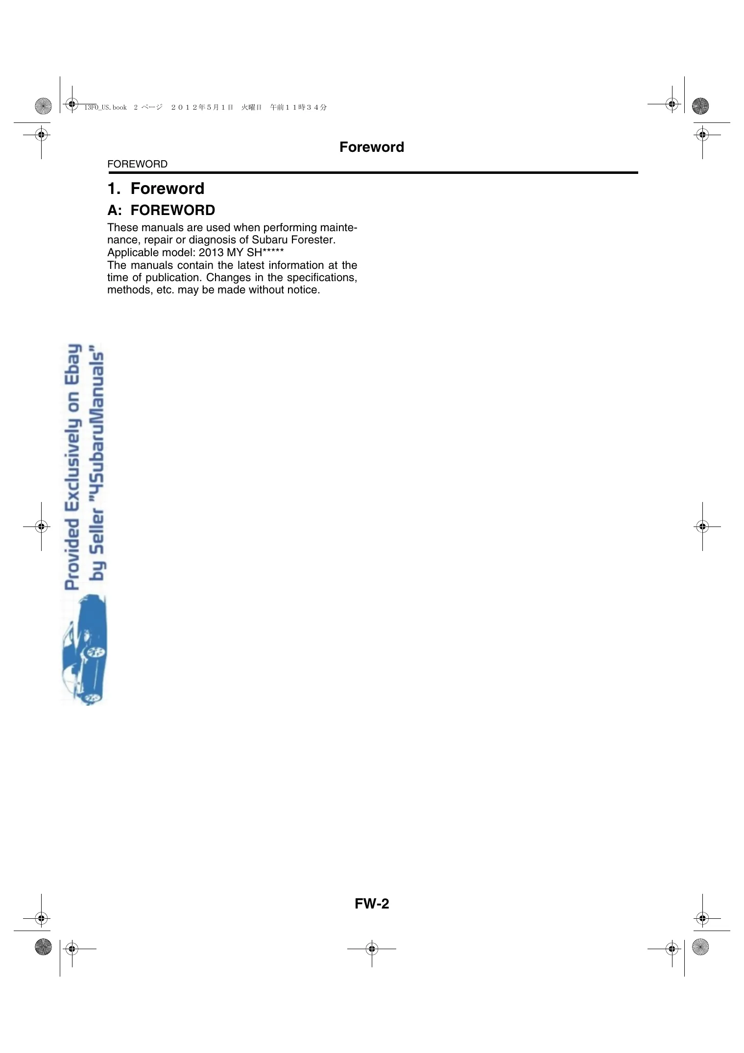 2013 Subaru Forester repair manual Preview image 1